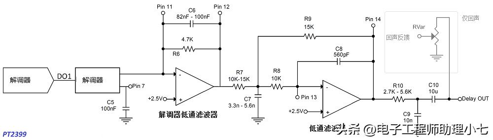 pt2399芯片容易烧毁吗,pt2399芯片引脚功能图