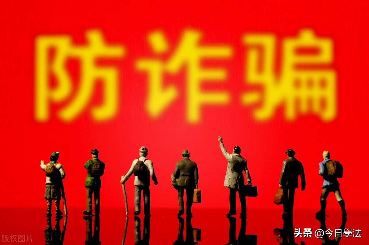 在遭遇电信网络诈骗后应该怎么办,遇到电信网络诈骗你会怎么办