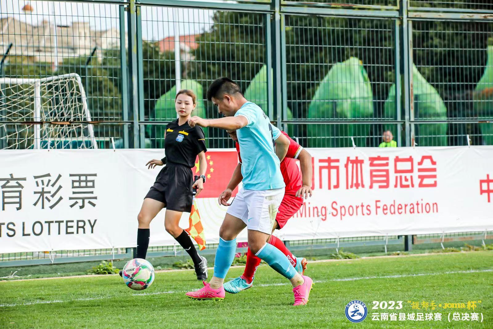 丽江足球总决赛,云南丽江足球联赛