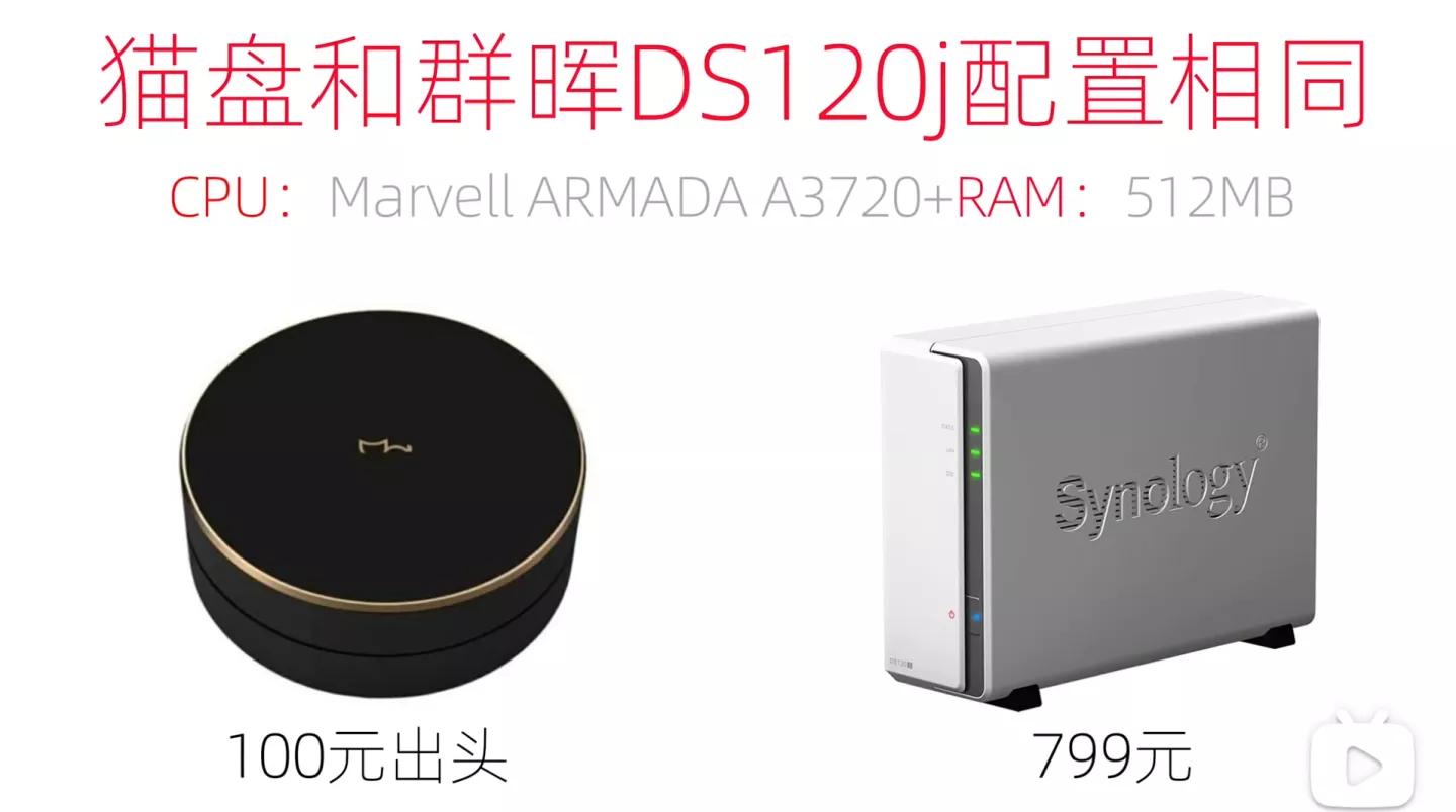 新手群晖nas推荐,群晖双盘nas