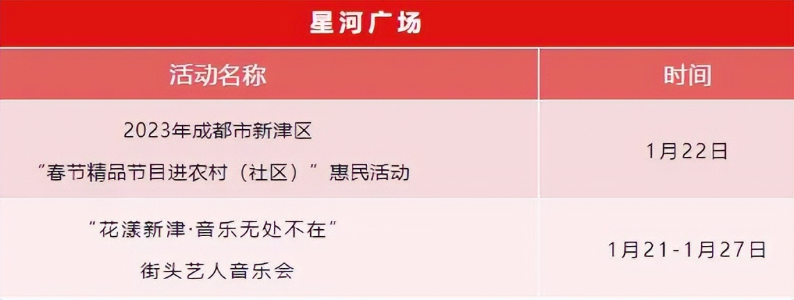 收藏打卡活动,收藏有礼活动