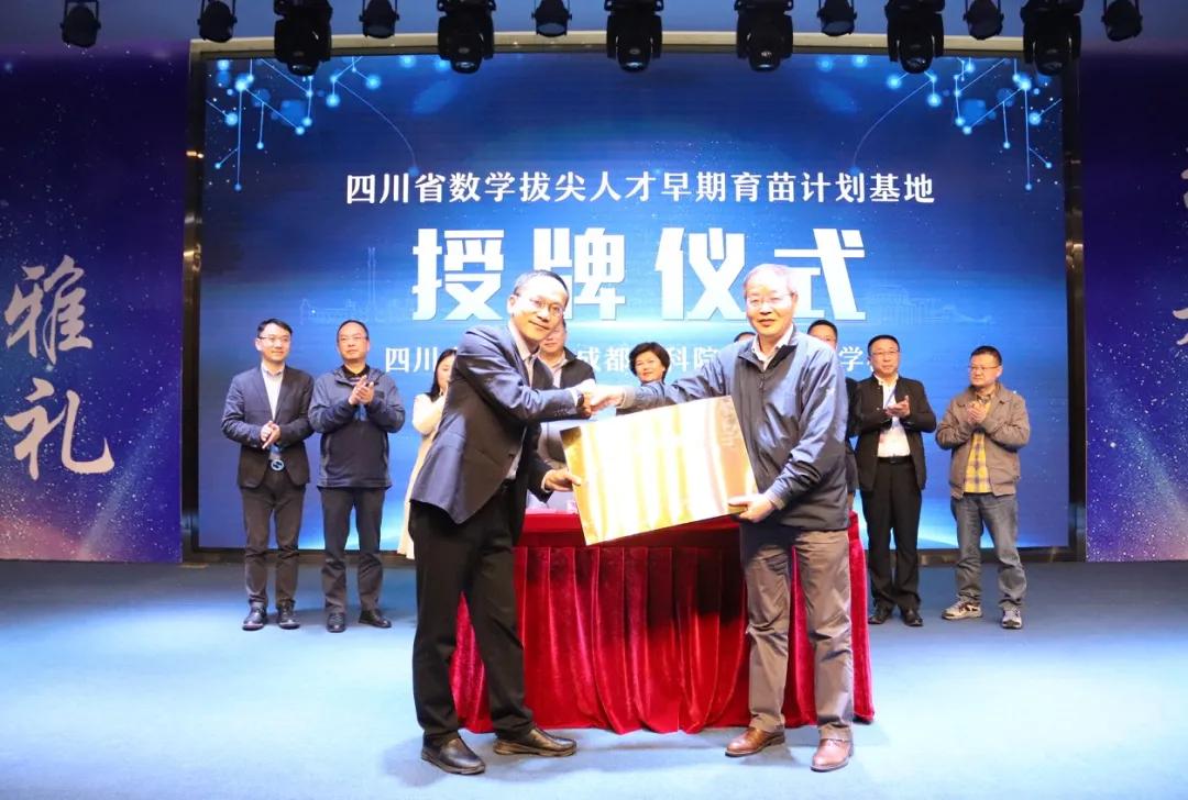 教育温暖的瞬间,一分钟看懂成都教育