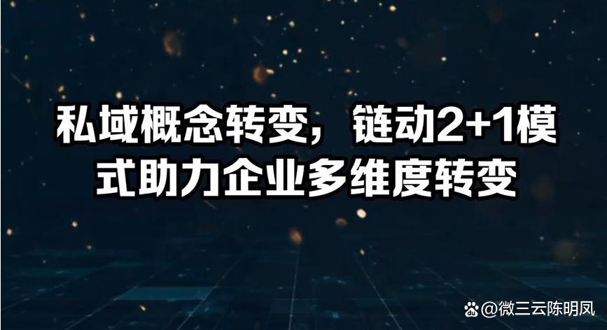 酒类直销如何做裂变,酒类分销裂变