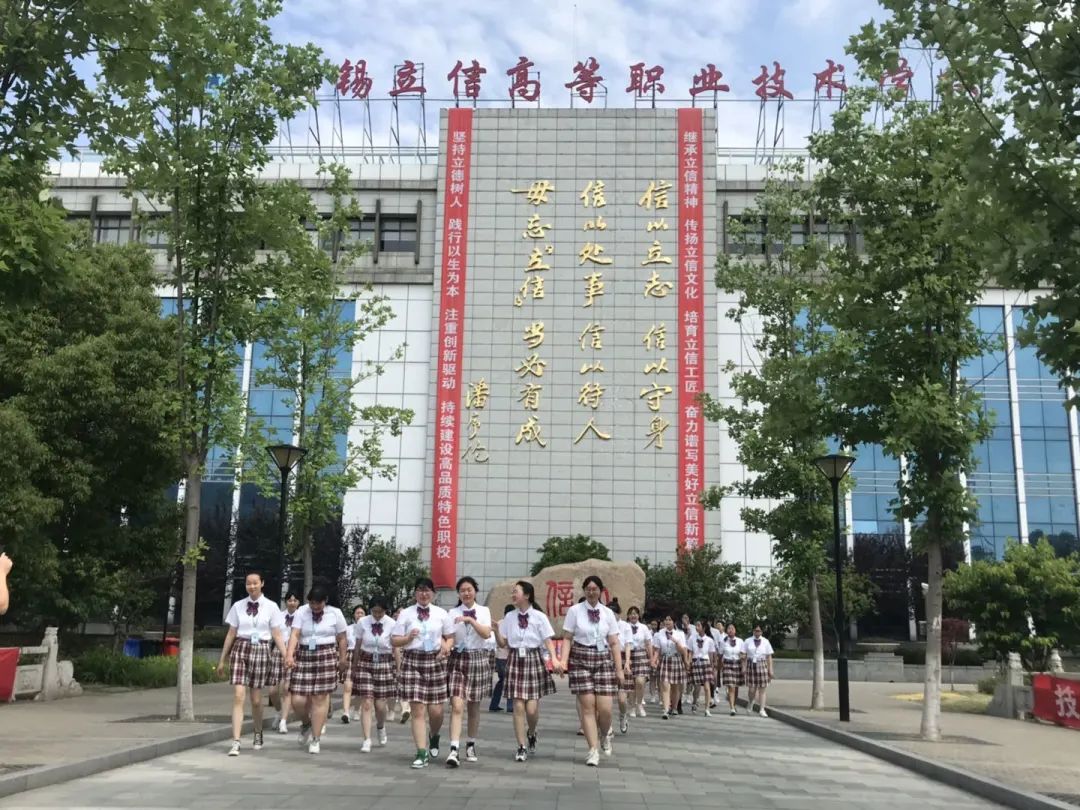 2022中招季|关注无锡立信高职校！多家媒体报道立信5位云南籍学生