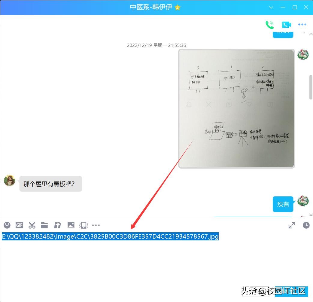 给你的QQ搬个家，让你的C盘瘦瘦身，防丢数据！