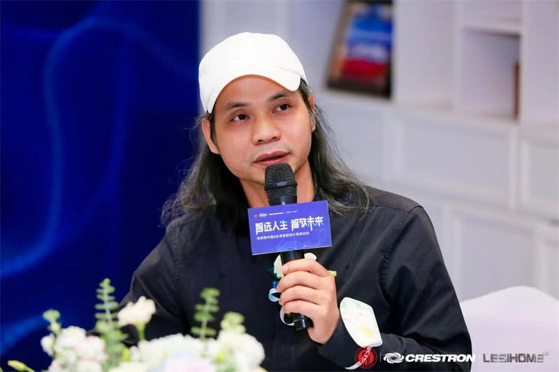 探索“智能＋设计”可能性！“智选人生，智敬未来”快思聪中国乐思智能设计高峰论坛圆满举行