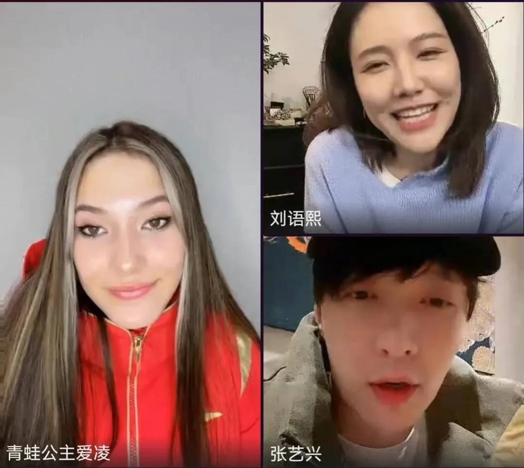 张艺兴问谷爱凌有没有冰墩墩,张艺兴连线谷爱凌为什么尬倒一片