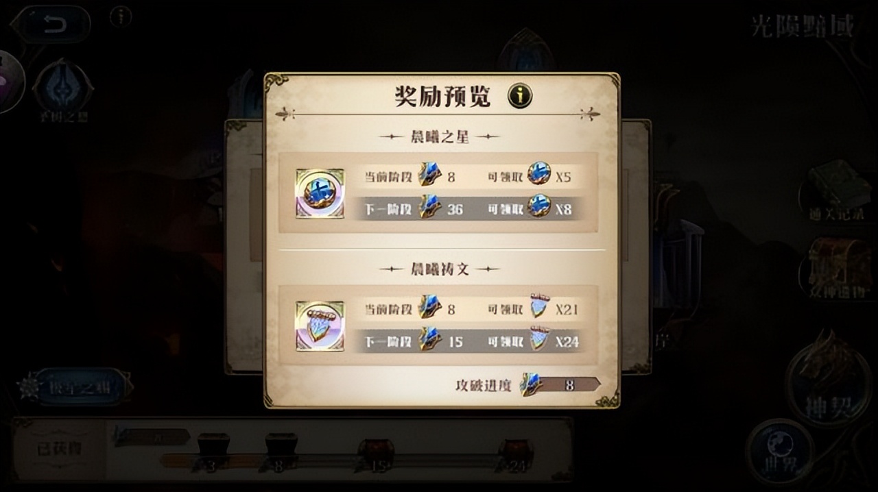 梦幻模拟战诸神黄昏无妄沼泽,梦幻模拟战诸神黄昏