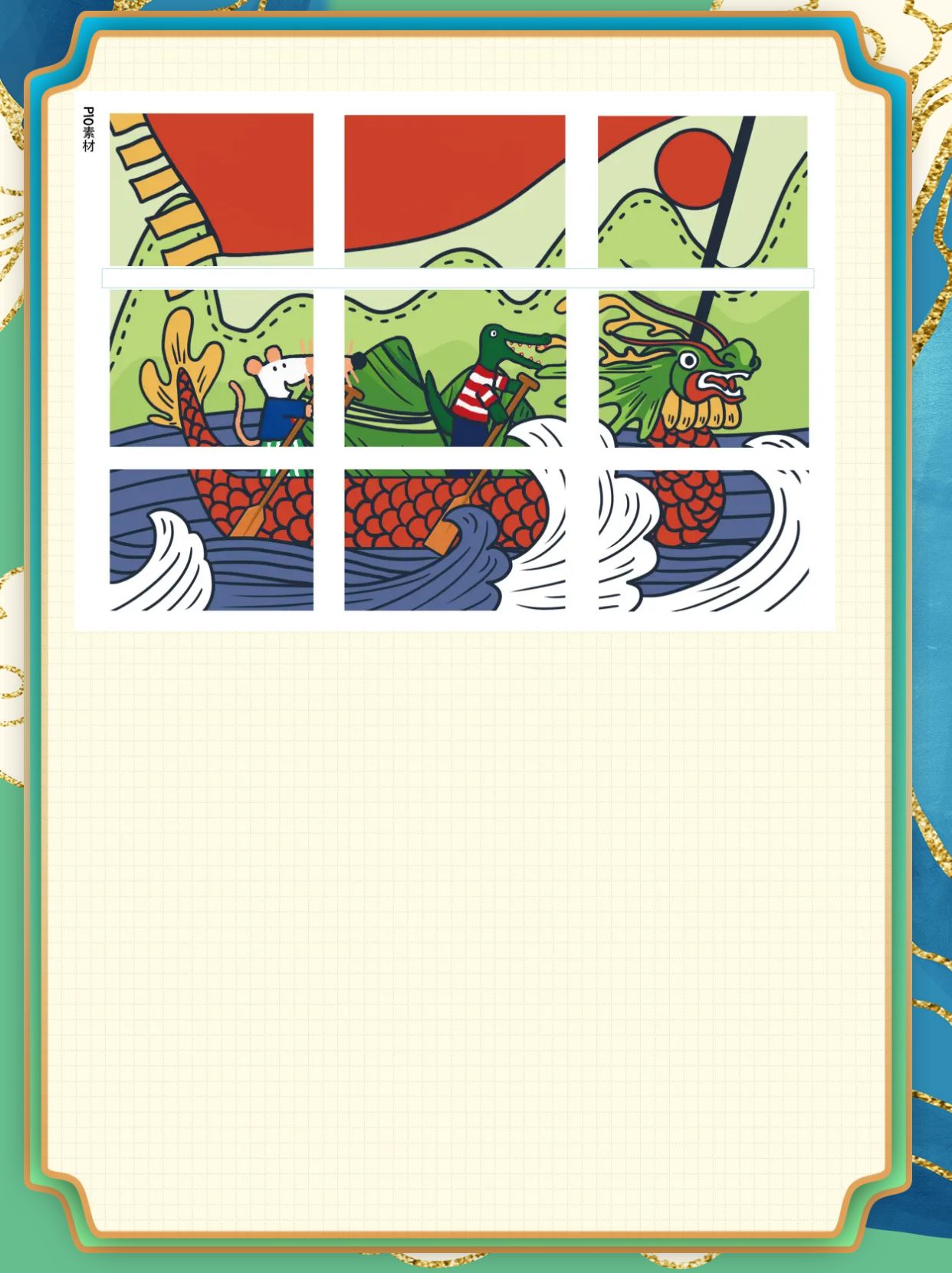 儿童端午节手工纸制作,和孩子一起做端午节手工