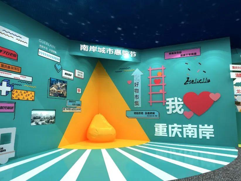 惠民消费季|南岸空降城市盲盒，MAX级惊喜提前打探~