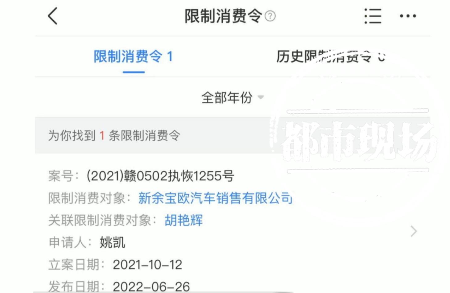 福建男子在江西新余买了辆二手玛莎拉蒂，一次骤停后，车主懵了...