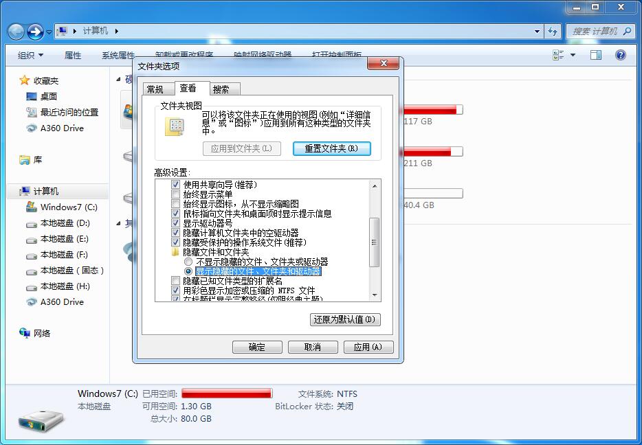电脑c盘空间满了系统打不开了,电脑qqc盘满了怎么清理