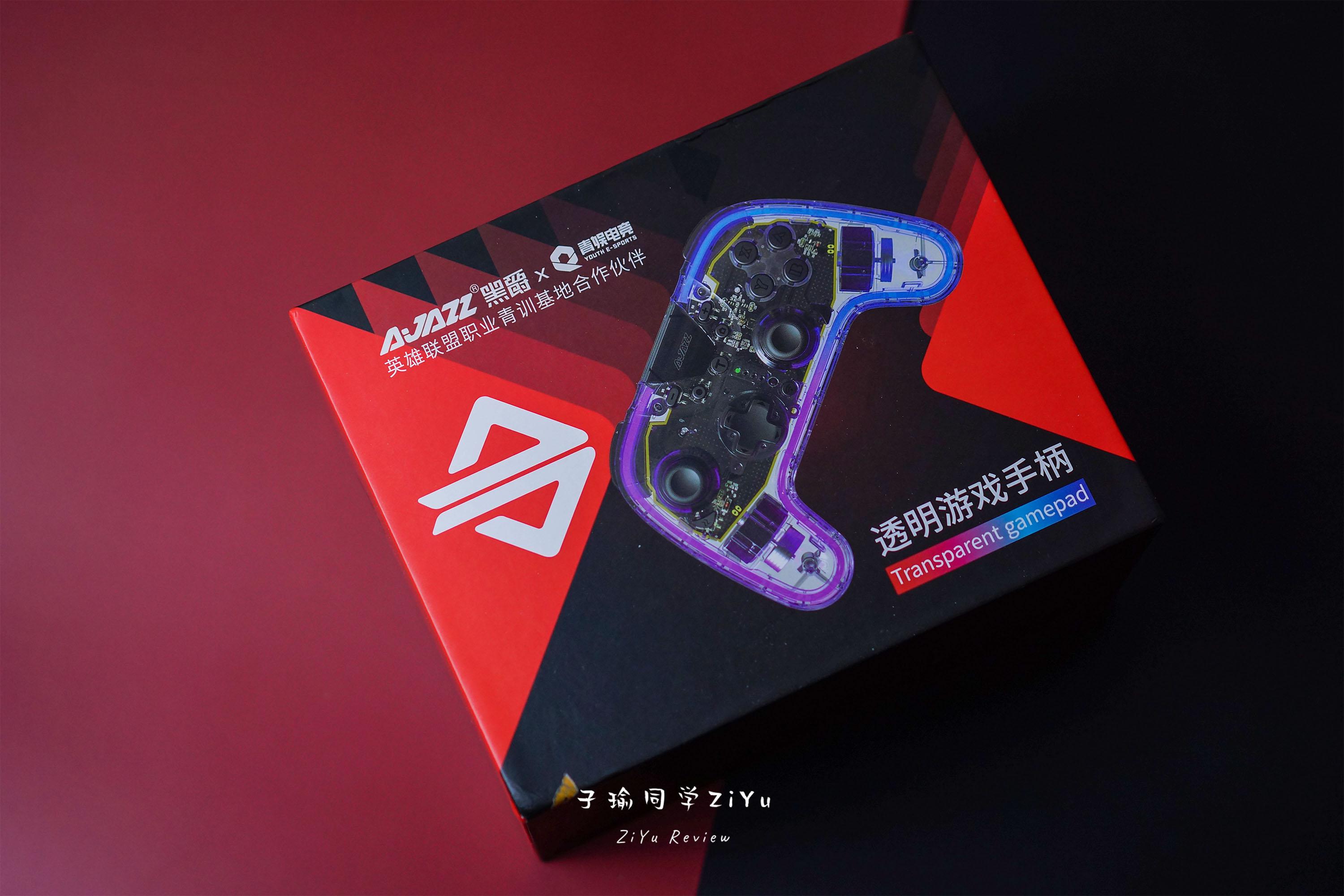 黑爵手柄开箱,黑爵ag190手柄怎么连电脑