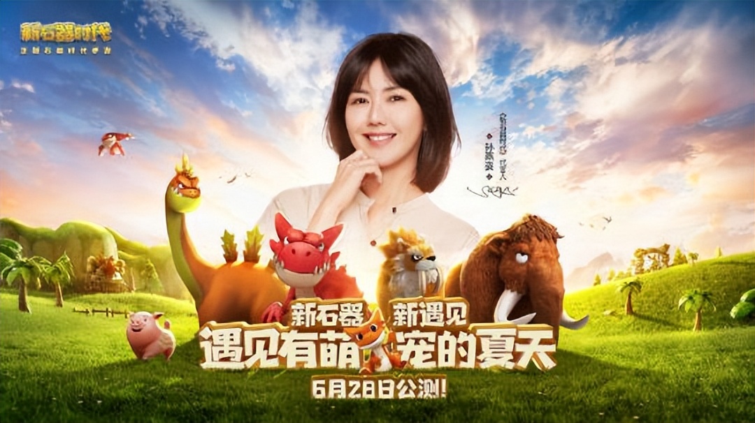 逆水寒手游赛季四选二,逆水寒手游6月30公测要抽取资格吗