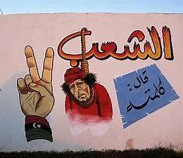 独裁者和足球01：利比亚的卡扎菲