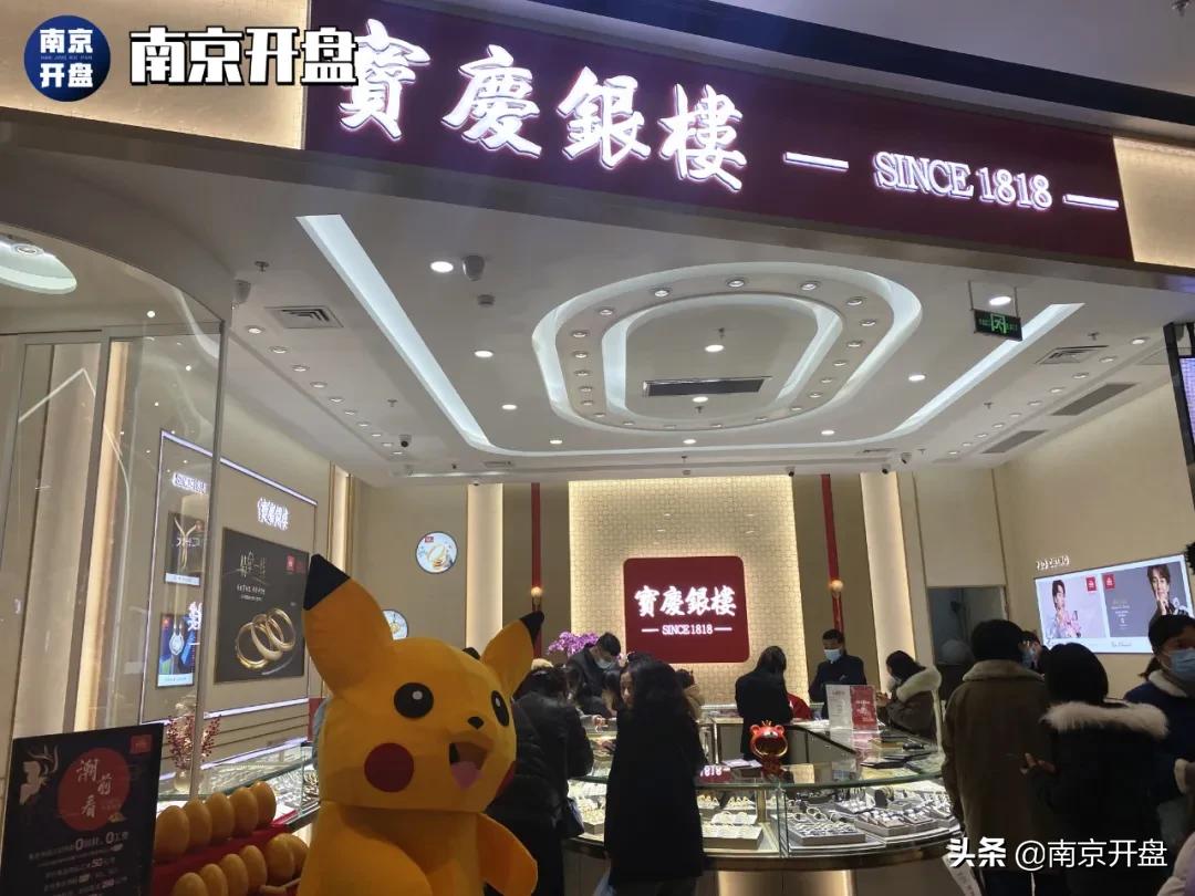 全面爆发,南京新街口以后的规划