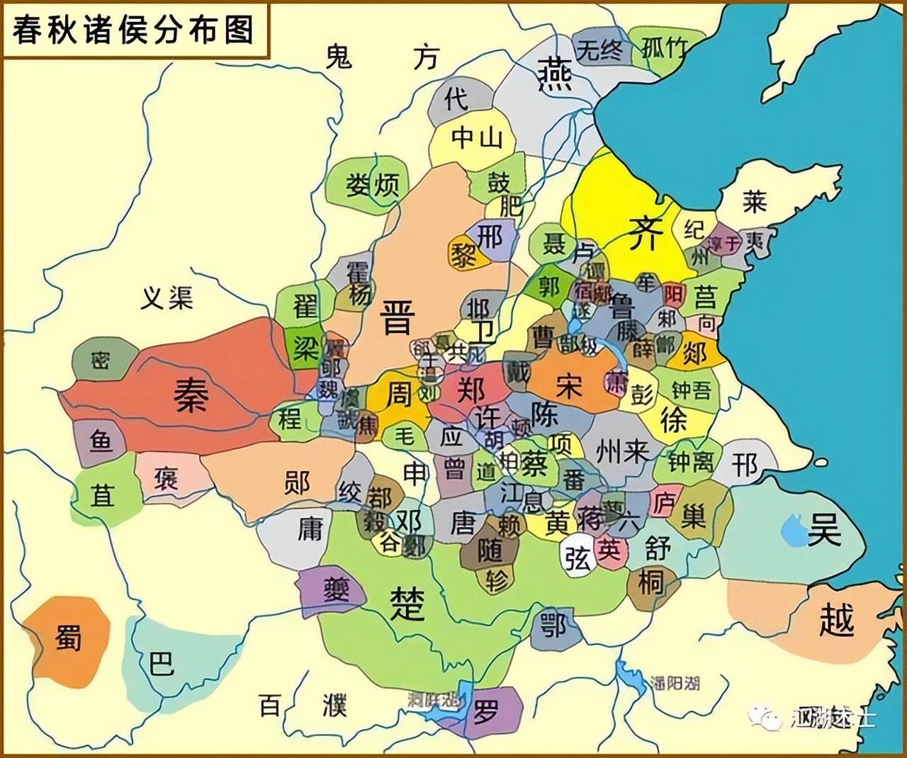 东周简史历史知识,东周简史第四期