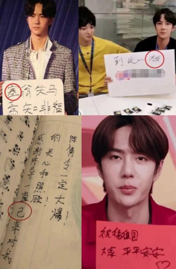 明星揭穿内娱黑幕,明星揭穿内娱黑幕哪家强