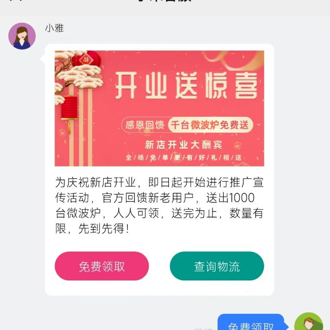 网警课堂揭秘钓鱼网站,网警是怎么网络钓鱼的