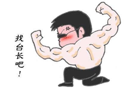 榆树盆景鸡爪枝修剪,映山红盆景花后怎样修剪枝