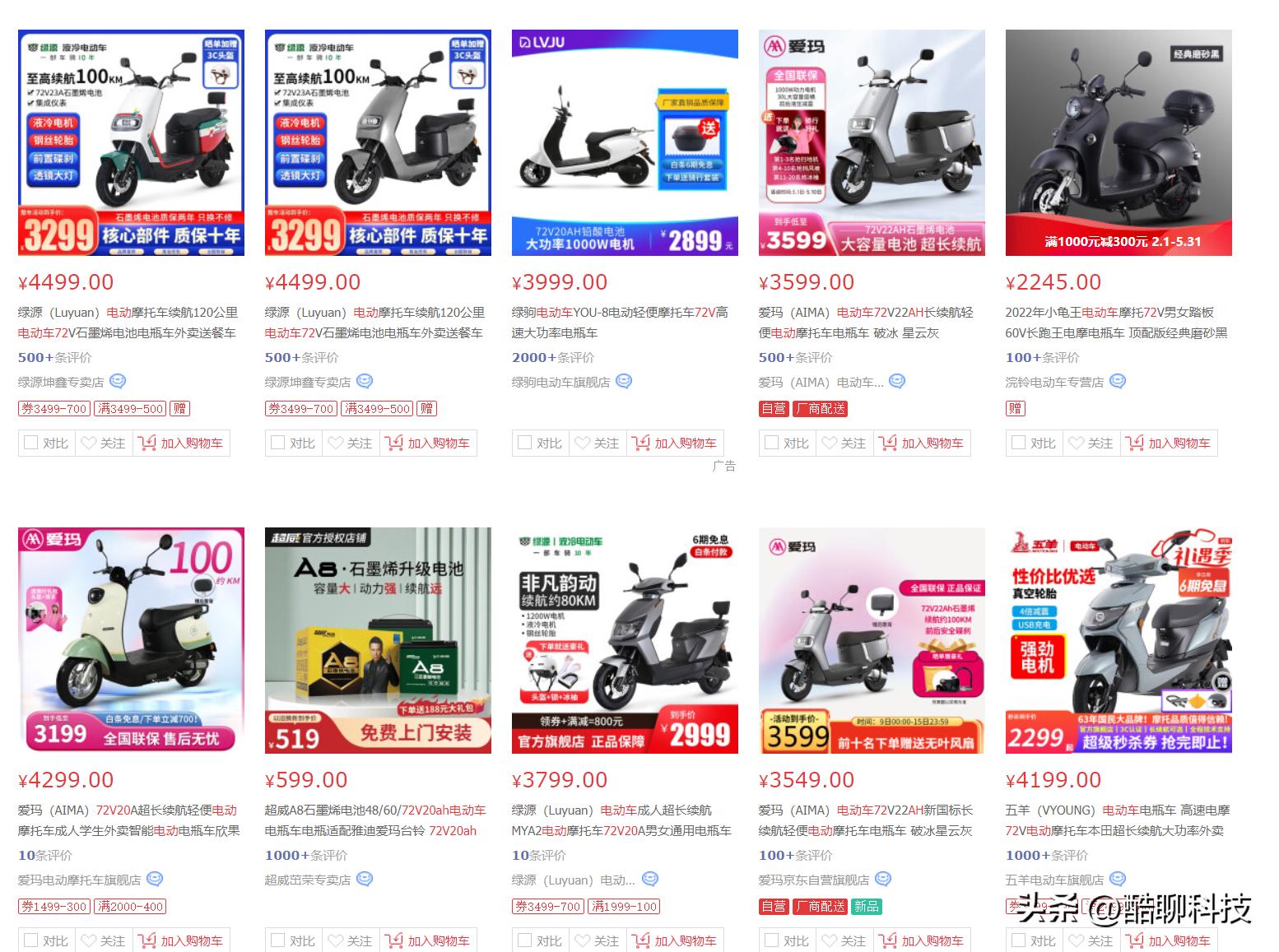 哪个品牌的电动车实惠又靠谱,买电动汽车都说好是真的好吗