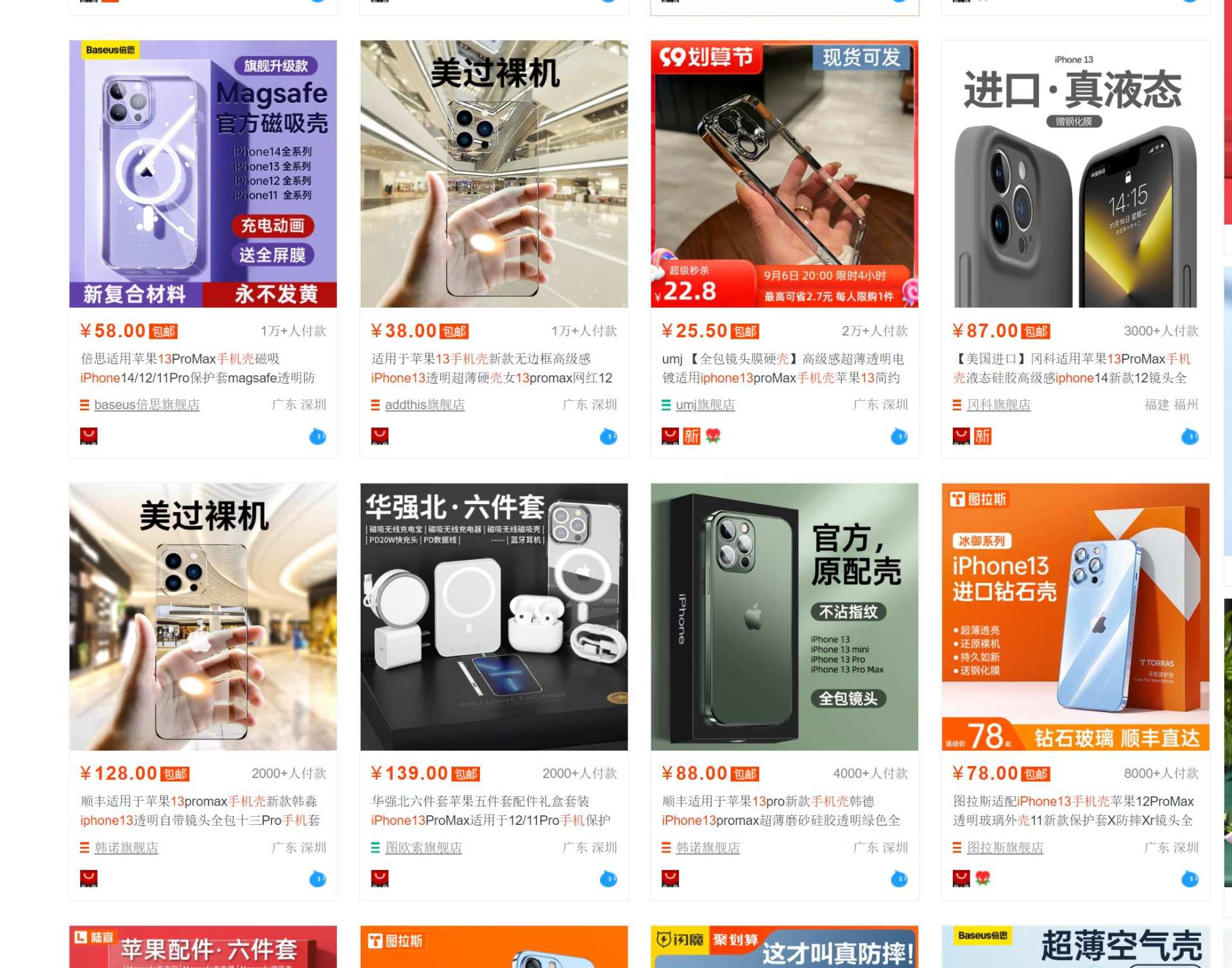 iphone14全系总结和购买意见,iphone14基本款有哪些强大的功能