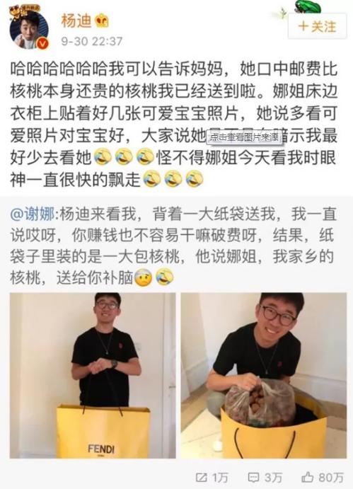 盘点娱乐圈那些“抠门精”，聚餐不买单，送“假名牌”，个个离谱