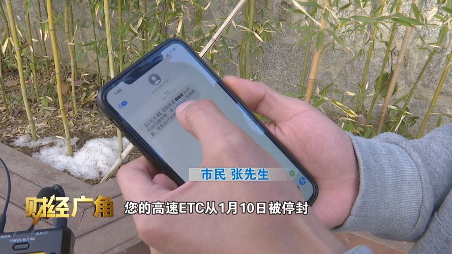 ETC下高速异常怎么办（任通行骗人的吗）