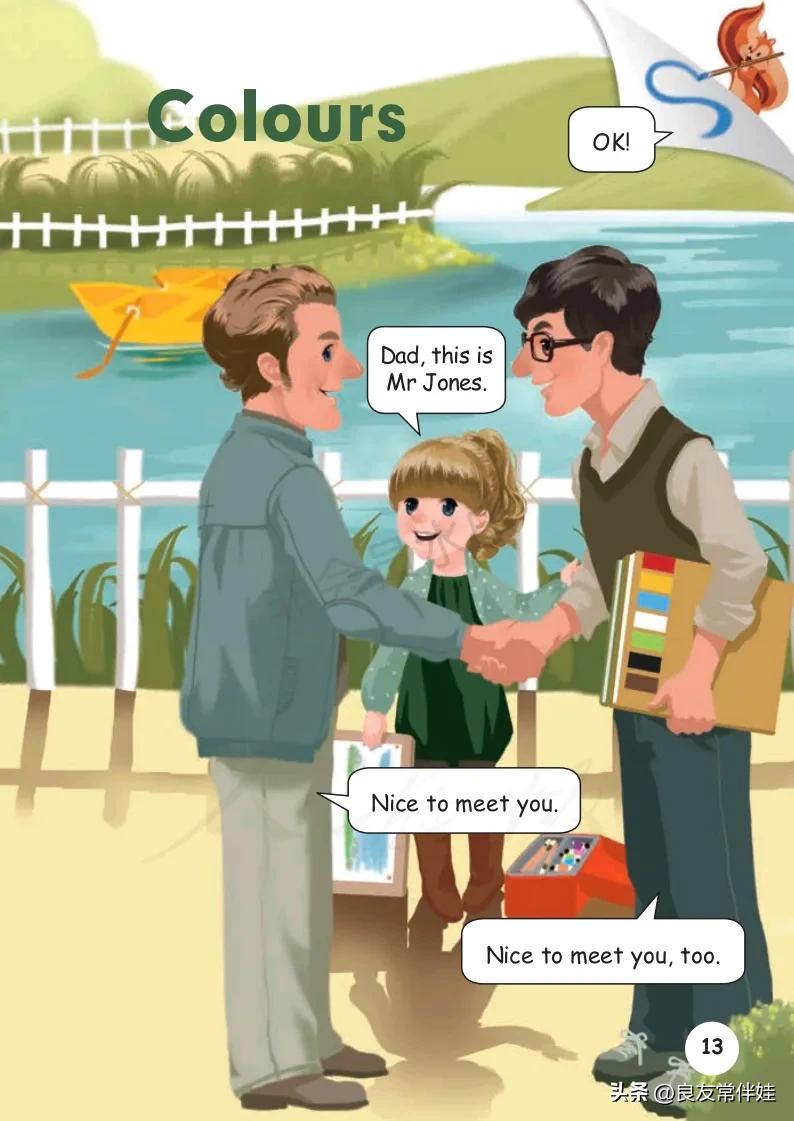 三年级上册英语电子课本,译林版三年级上册英语电子课本pdf