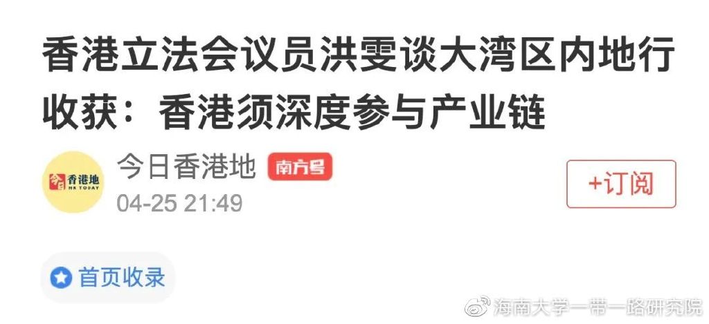 娲洴棣欐腐澶у鍗氬＋,棣欐腐娲洴鍗氬＋