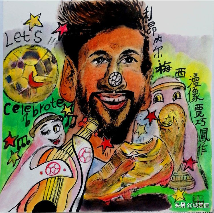 梅西拿着美洲杯来卡塔尔的漫画,梅西世界杯头像漫画