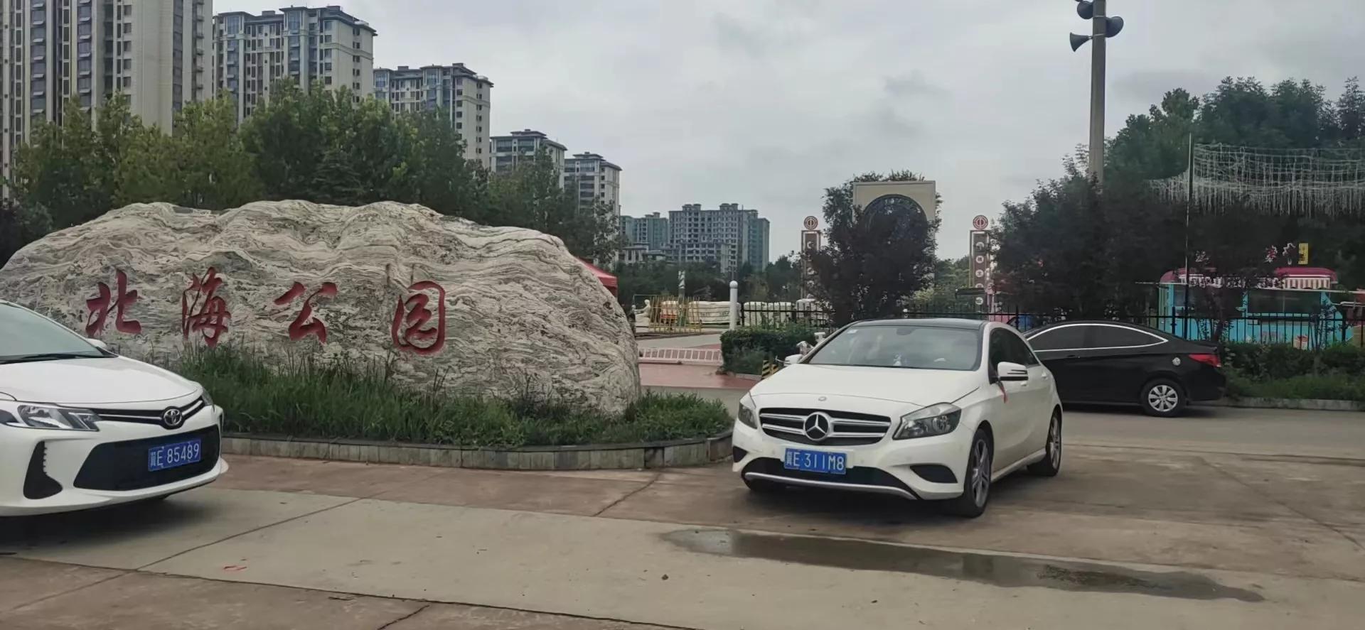 北海公园摊位,威县北海公园摊位费