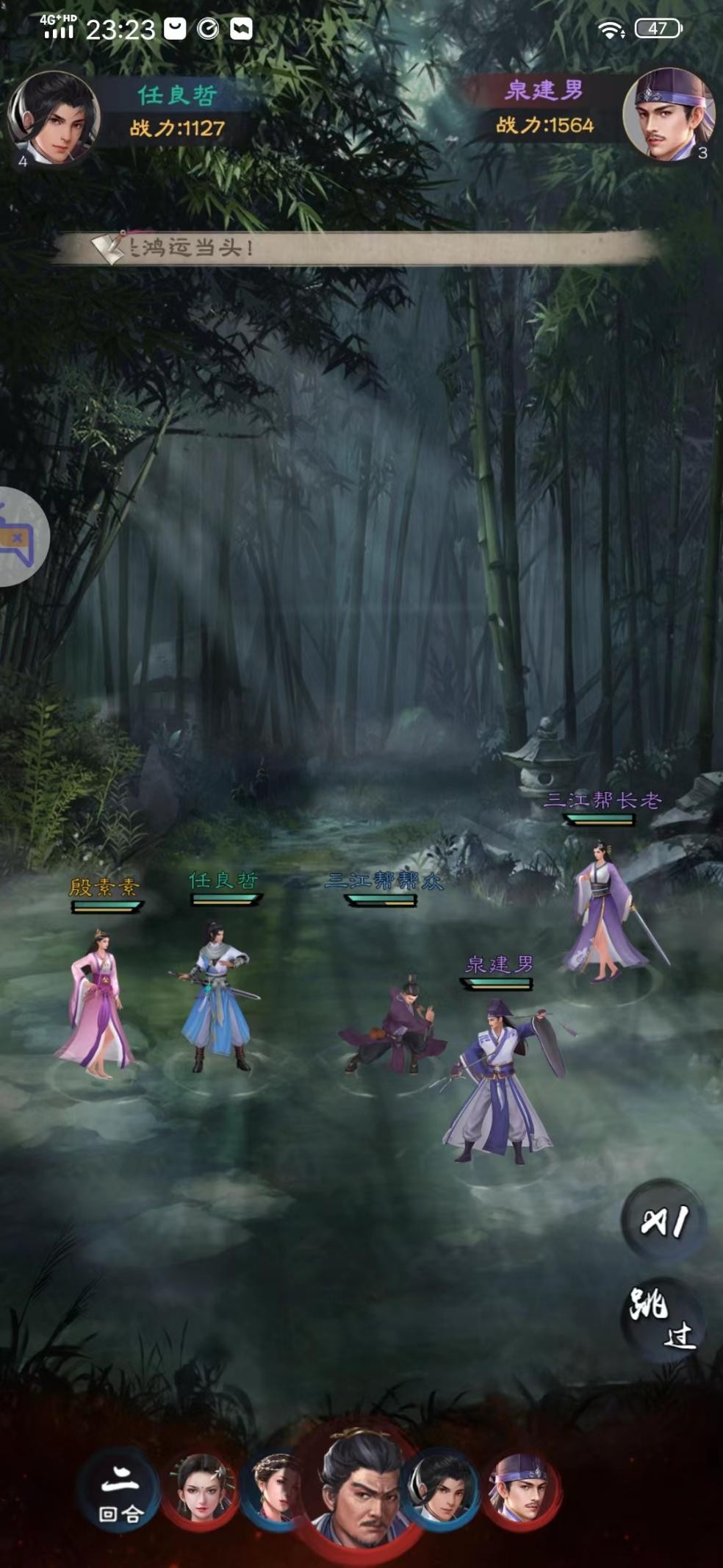 全能侠客速养成体验《新倚天屠龙记》不一样的放置武侠RPG