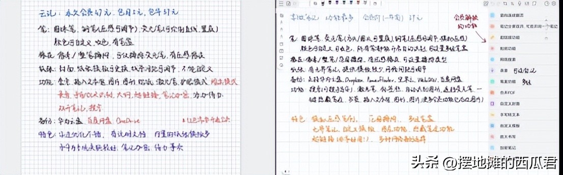 matepadpro12.6与ipadpro12.9,华为matepad11和三星tabs9