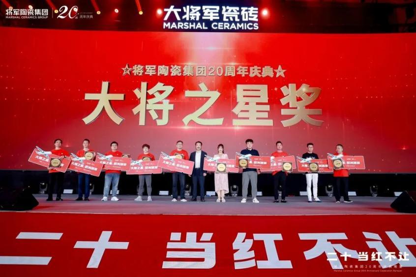 踏上百亿征程，这家陶瓷品牌向“百年企业”进军！