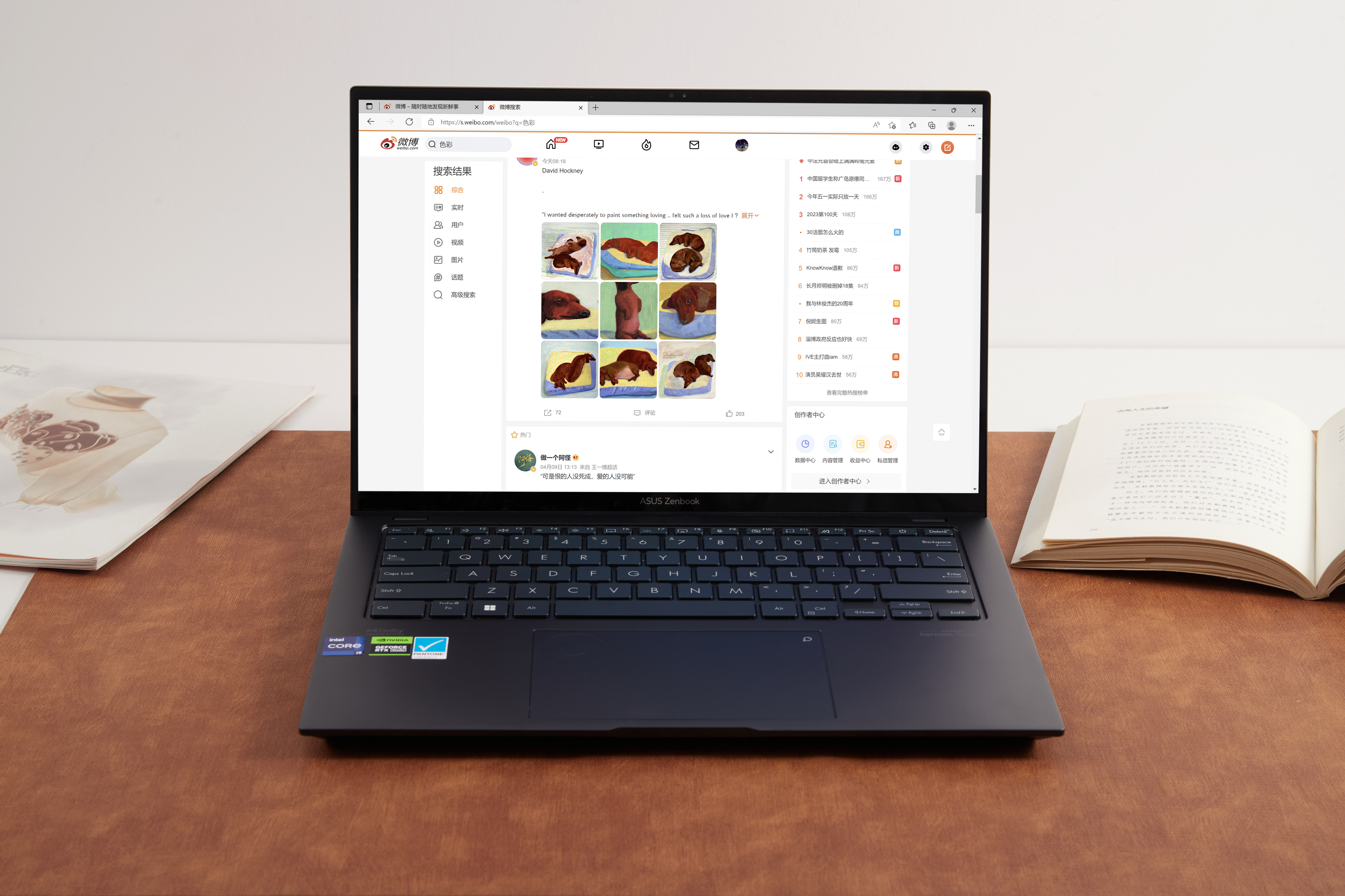 灵耀Pro14深度评测,灵耀pro14同级别笔记本推荐