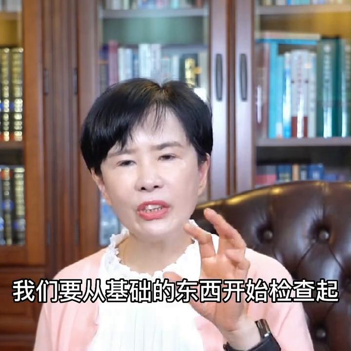 带50岁+的妈妈进行有效妇科检查