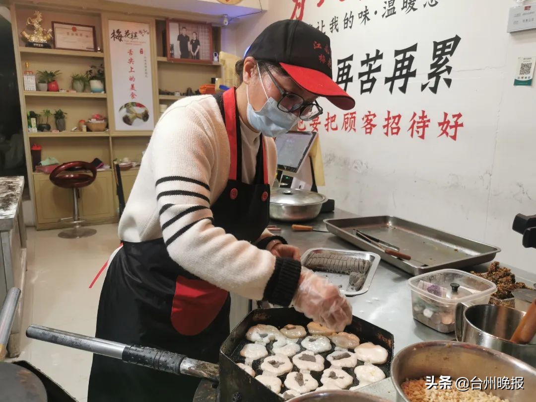 奶奶买梅花糕,百岁奶奶买梅花糕