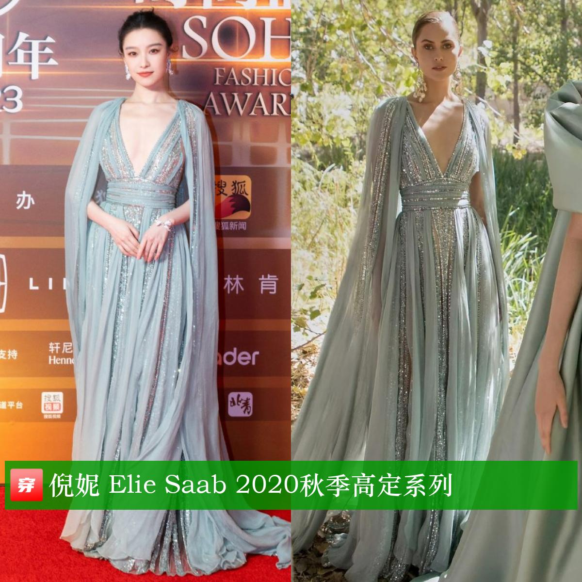 肖战橘色西装超清,肖战李宇春倪妮鹿晗下午茶大片