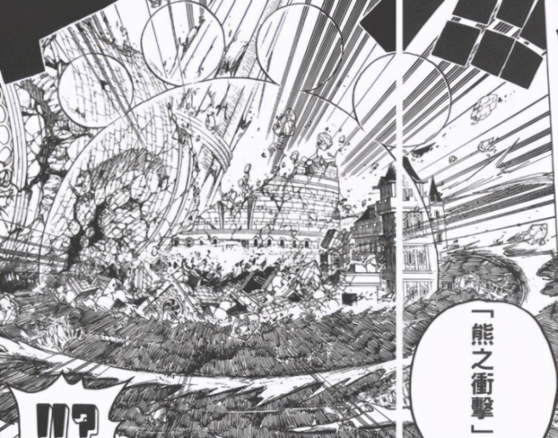 海贼王肉球果实的真正实力,海贼王肉球果实介绍