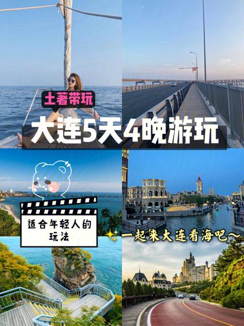 大连玩转自由潜,玩转大连自驾游