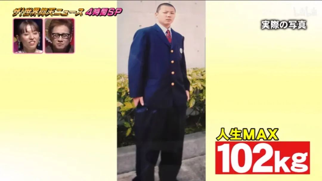 200斤小伙减肥瘦2斤,日本小伙24小时瘦19斤
