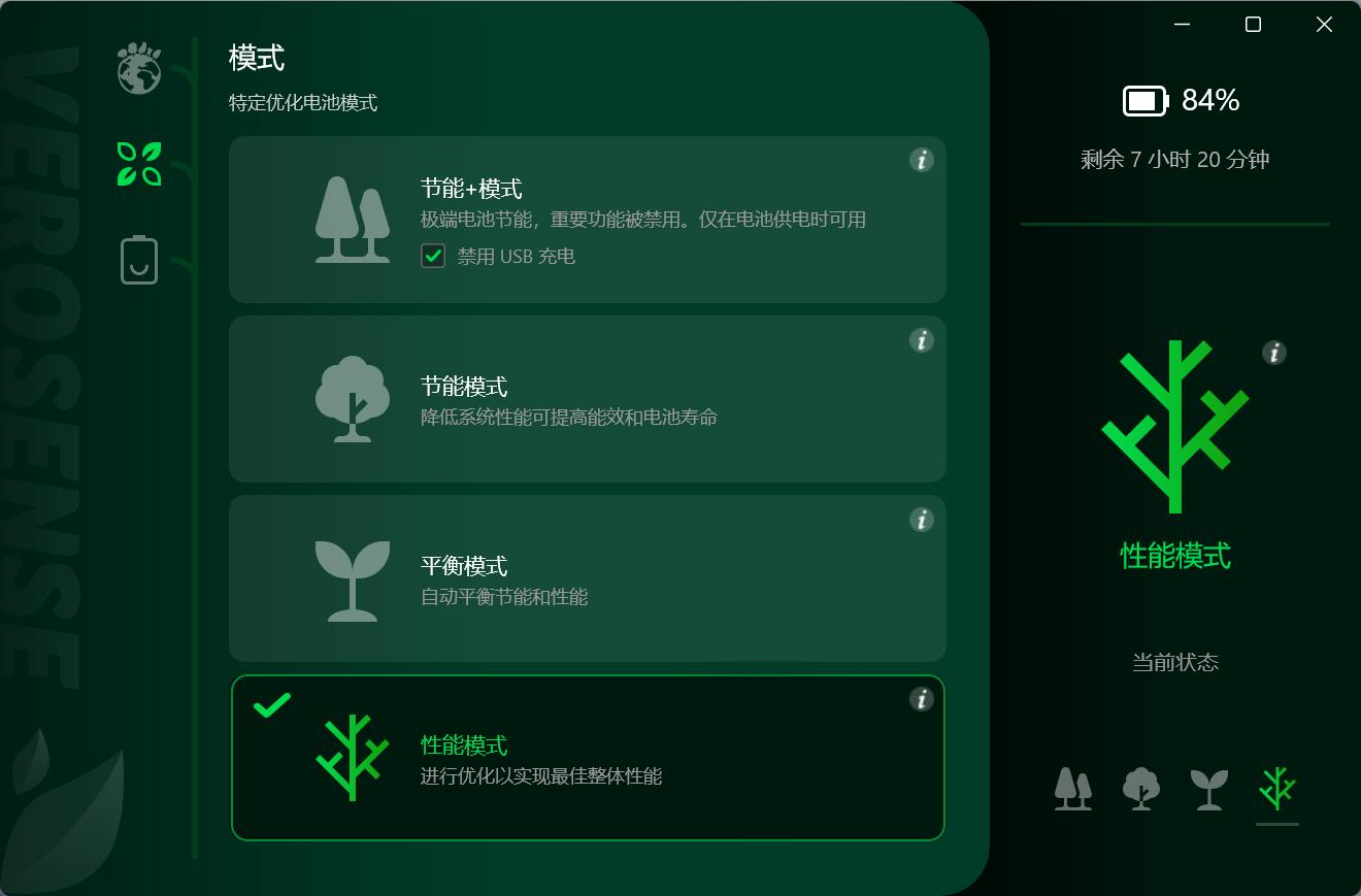 如此实用，环保“本”该如此：宏碁·未来蜂鸟轻薄环保电脑