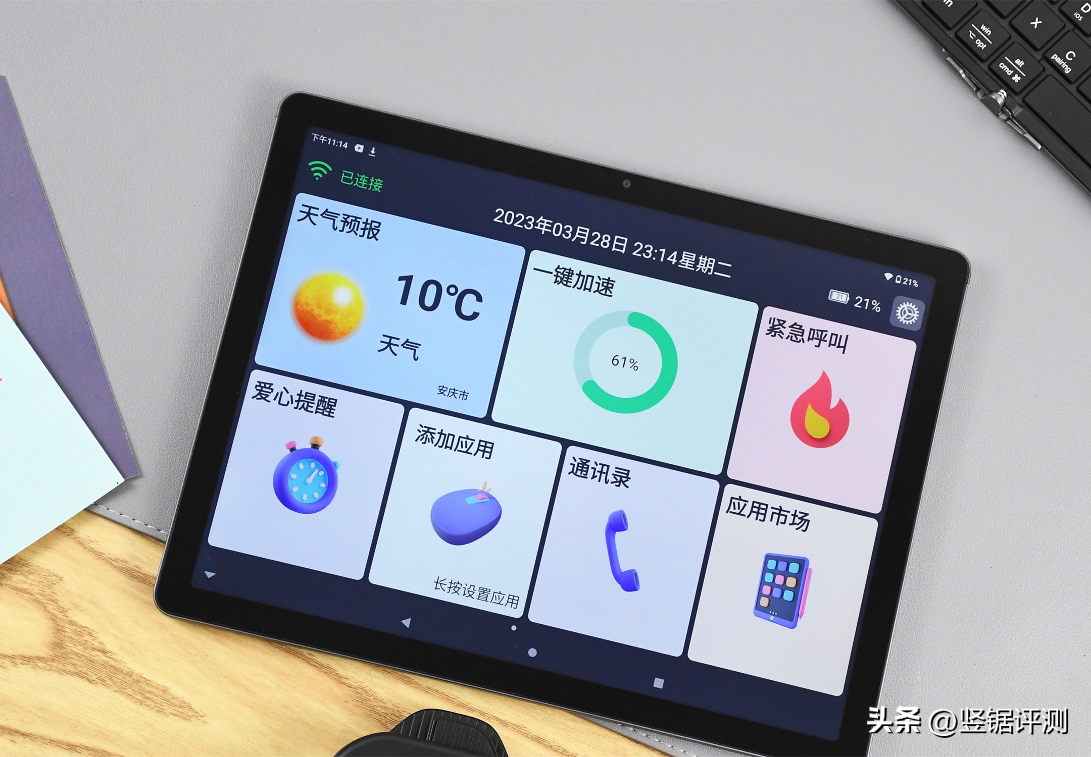 酷比魔方2024版掌玩mini评测,酷比魔方最新款平板评测