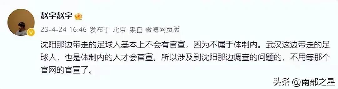 郝伟打岳母立案了吗,郝伟被处罚视频
