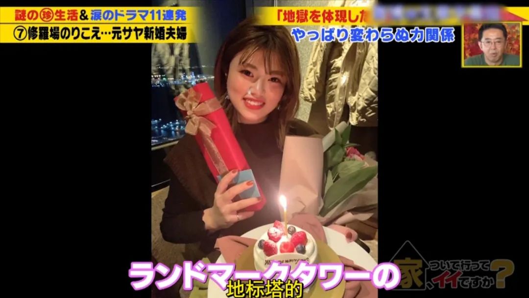 太刺激！日本节目采访订婚情侣，竟意外当场捉奸？！2年后大反转