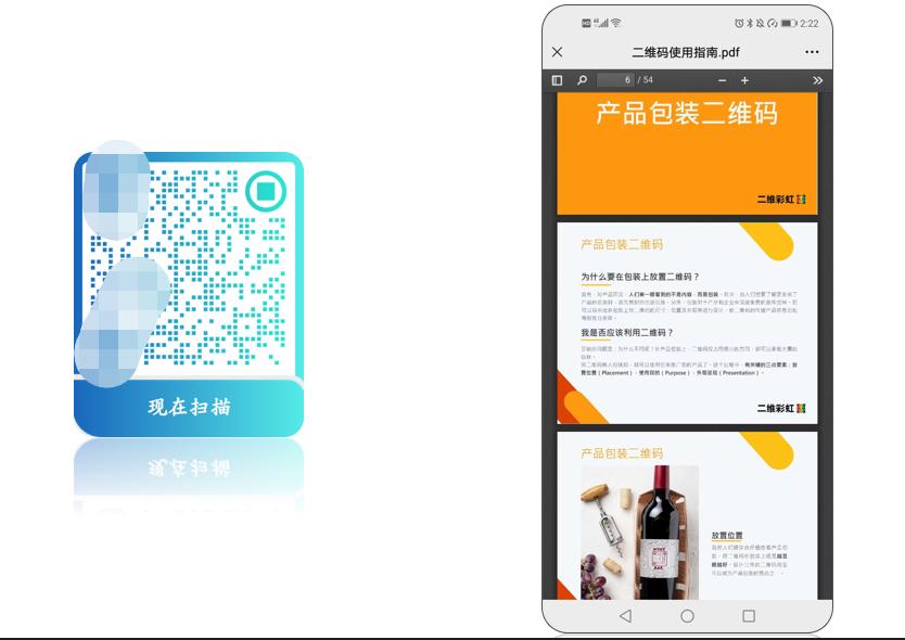 药品说明书是怎么打印出来的,药品说明书二维码