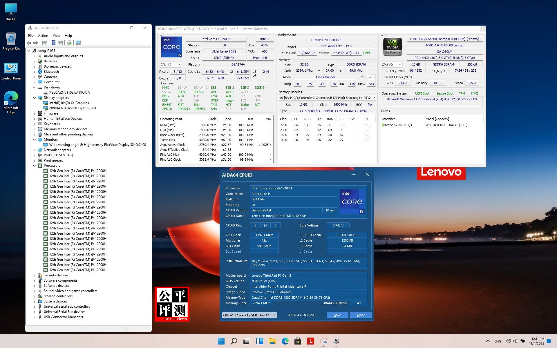 ThinkPadP1Gen5评测中篇：吾之性能请君入瓮