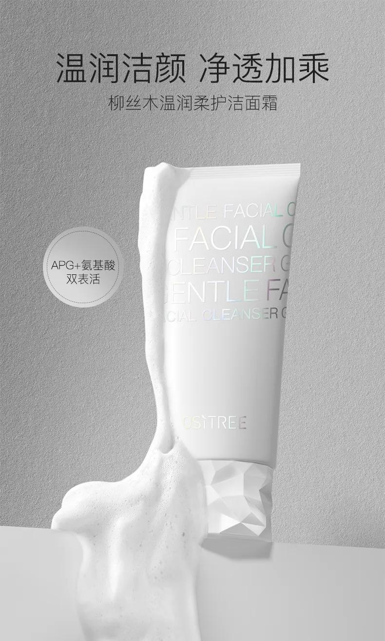 柳丝木这个品牌怎么样？柳丝木这个牌子好吗？