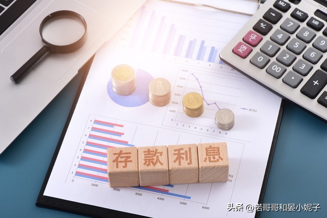 30万存建设银行活期一年利息多少,50万存建设银行定期一年多少利息